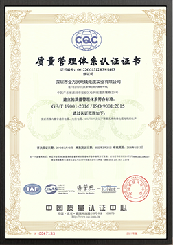 ISO 9001:2015